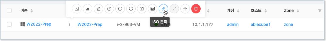 windows-14-vm-install-step7
